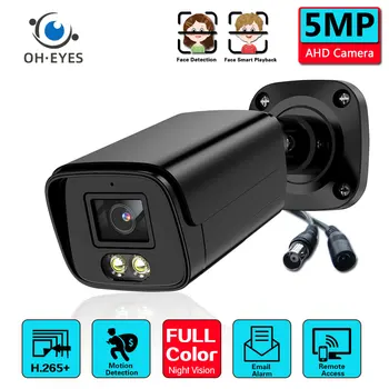 XMEYE 5MP Распознавание лиц AHD Камера видеонаблюдения На открытом воздухе Waterpoof CCTV Аналоговая пуля Камера видеонаблюдения Цветная камера ночного видения