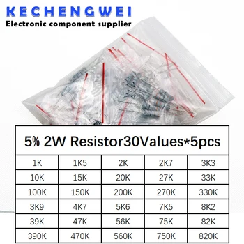  Новый комплект резисторов из углеродной пленки 2 Вт 5% 1K -820 K 30 видов * 5 шт. = 150 шт. / комплект