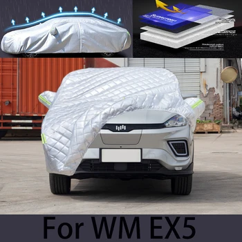 Для WM EX5 Чехол для защиты от града автомобиля Автоматическая защита от дождя Защита от царапин краски Защита от отслаивания автомобильной одежды