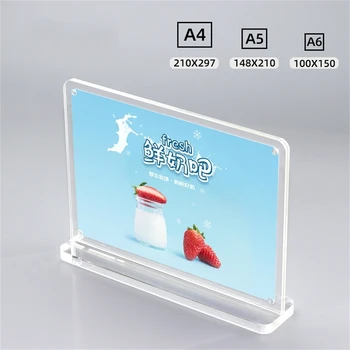  Магнитный акриловый держатель этикеток 148 * 210 мм Меню Карточка Плакат Картинка Подставка Знак Подставка для ресторана