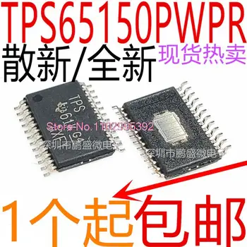 5PCS/LOT / TPS65150PWPR TSSOP24 TPS65150 IC Original, в наличии. Силовая ИС