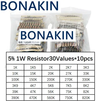 300 шт. Комплект резисторов 1 Вт 5% 30 значений * 10 шт. 1K-820 Ом 1 Вт Комплект углеродной пленки