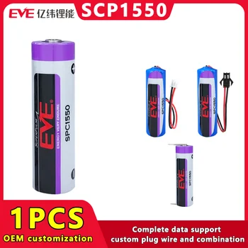 EVE SPC1550 3,6 В литиевые конденсаторы Lon Battery с большим увеличением для Lntelligent Instrument Sensors GPS Locators LoT Devices