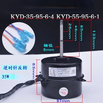 Подходит для Yangzi Mitsubishi Heavy Industries двигатель кондиционера KYD-35-95-6-4 двигатель KFD-35Y-7 задний ход 35 Вт