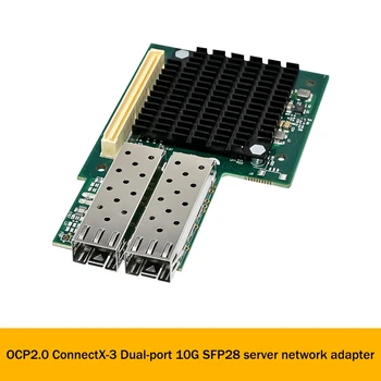 SFP28 Серверная оптоволоконная сетевая карта OCP2.0 Mellanox Connectx-3 Двухпортовая серверная сетевая карта 10G SFP28