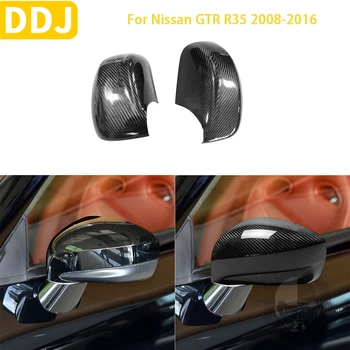Для Nissan GTR R35 2008-2016 Настоящие автомобильные аксессуары из углеродного волокна Крышка зеркала заднего вида Крышки Протектор Отделка Корпус Модификация