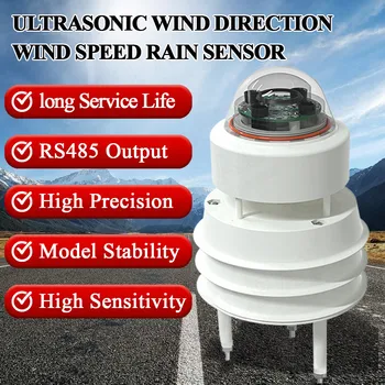 Ультразвуковой датчик скорости ветра Датчик направления ветра Оптический датчик атмосферного давления дождя Температура и влажность Выход RS485
