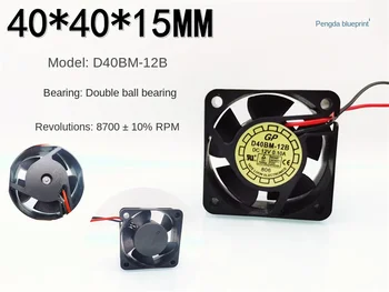 D40BM-12B с двойным шарикоподшипником 12 В 0,1 А большой объем воздуха 4015 видеокарта 4CM блок питания вентилятор охлаждения