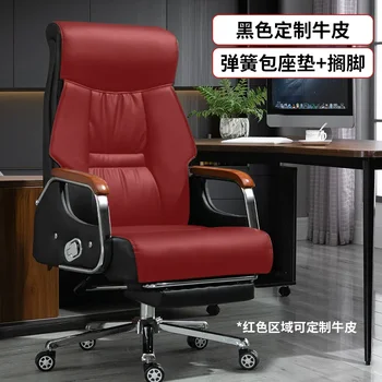 2023 год Aoliviya Официальное новое кресло руководителя Удобное сидячее компьютерное кресло Домашний обеденный перерыв Наклонное офисное кресло Lifti