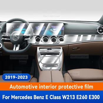 Для Merceds Benz E CLASS W213 2019-2023 Панель коробки передач Приборная панель Навигация Автомобильный интерьер Защитная пленка против царапин