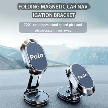 Металлический магнитный автомобильный держатель для мобильного телефона складной магнит подставка для сотового телефона автомобиль для Polo Rline R Line GTI