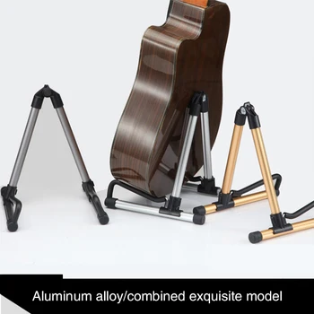  Гитарная стойка с А-образной рамой, складная алюминиевый сплав, съемная профессиональная универсальная складная стойка, музыкальная стойка, аксессуары для гитары
