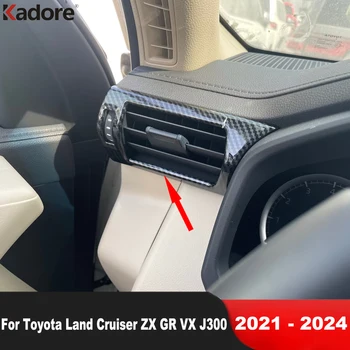 Аксессуары Inteiror для Toyota Land Cruiser ZX GR VX J300 2021-2023 2024 Передняя боковая крышка вентиляционного отверстия кондиционера автомобиля