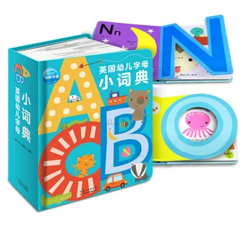 Детский словарь английского алфавита Карточки с китайскими и английскими словами Образовательные 3D-книжки с картинками