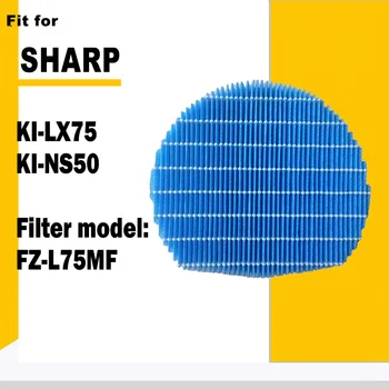 FZ-L75MF Увлажняющий фильтр для очистителя воздуха Sharp KI-LX75 KI-NS50