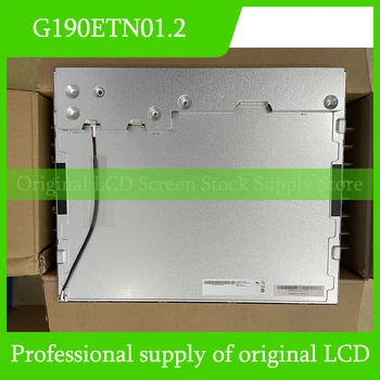 G190ETN01.2 19,0-дюймовая оригинальная панель ЖК-дисплея для Auo Совершенно новый и быстрая доставка 100% протестирован