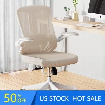 Эргономичные стулья для домашнего офиса, дышащий удобный сетчатый компьютерный стул со средней спинкой и полиуретановыми бесшумными колесами