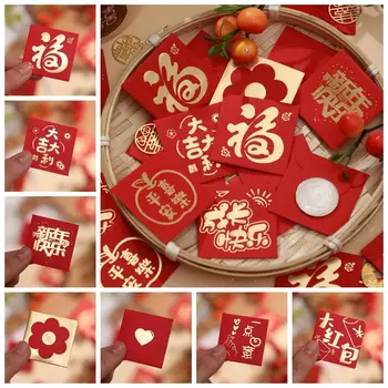  Традиционные мини-монеты Денежные карманы Китайский Новый год Пакет Весна Фестиваль Свадьба День рождения Дракон Шаблон Маленький размер HongBao
