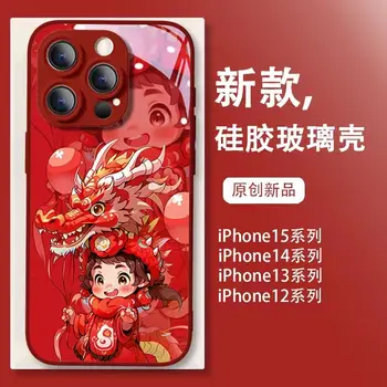 для девочки года дракона Iphone 15 чехол для телефона Iphone 14pro стекло 13/12 полный пакет 11 с твердым покрытием Xs красный Xr8p