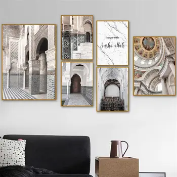 Исламский арабский плакат Марокко Старая дверь Мечеть Стена Искусство Холст Живопись Субханаллах Каллиграфия Художественная печать Мусульманская картина Домашний декор