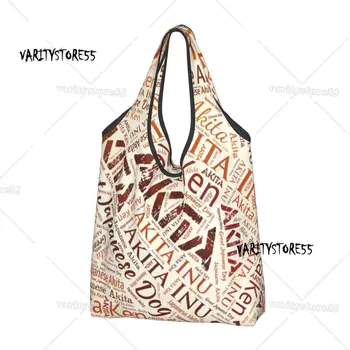 Custom Akita Dog Word Art Сумка для покупок Женские портативные сумки для покупок в продуктовом магазине большой емкости