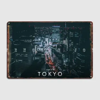 Токио Япония Плакат с металлической табличкой Кинотеатр Гараж Гараж Клуб Винтаж Таблички Жестяной знак Плакат