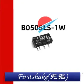 5 шт. B0505LS-1 Вт Новый оригинальный оригинальный чип модуля питания с изоляцией от 5 В до 5 В постоянного тока-постоянного тока напрямую вставляется в SIP4