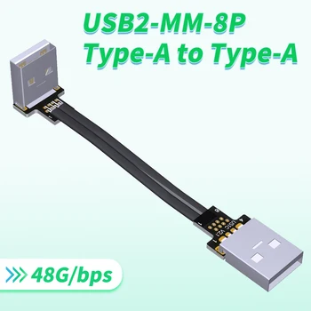 USB 2.0 Ультратонкий тонкий короткий плоский кабель Двойной Type-A Штекерный разъем Локоть Антенна FPV Сильноточный источник питания Кабель для передачи данных ADT