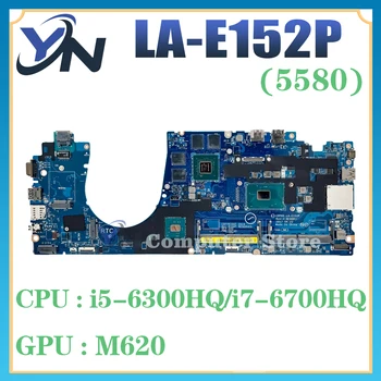 LA-E152P CN-02WC92 Материнская плата для ноутбука Dell Latitude 5580 с i7-6700HQ i5-6300HQ GPU N17M-Q3-A2 100% тест