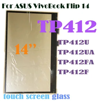 14-дюймовый сенсорный экран для ASUS VivoBook Flip 14 TP412 TP412U TP412UA TP412FA TP412F Замена стеклянной панели с сенсорным экраном дигитайзера