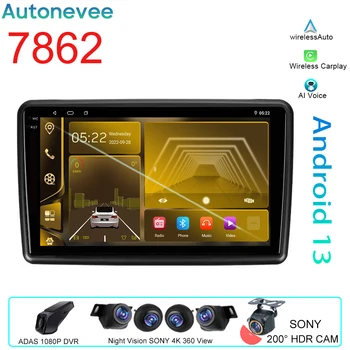 4G для Honda Mobilio 2 Amaze 2013 - 2020 Видеоплеер Android Авто GPS Навигация BT Мультимедиа Carplay BT Radio IPS No 2din DVD