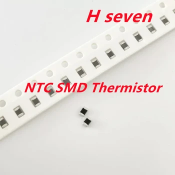 50 шт./лот 0805 NTC SMD термистор 1% 2012 10K 22K 33K 47K 100K Ом Терморезистор высокого качества