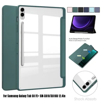 Откидной чехол для Samsung Galaxy Tab A9 Plus S9 FE+ 12.4 A9 8.7 Противоударная подставка для Tab S9 FE / S9 11 