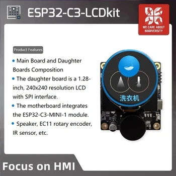 ESP32-C3-LCDkit Плата для разработки 1,28-дюймовый ЖК-экран SPI Воспроизведение звука Беспроводное ИК-управление Функция графического интерфейса Тестовая оценочная плата