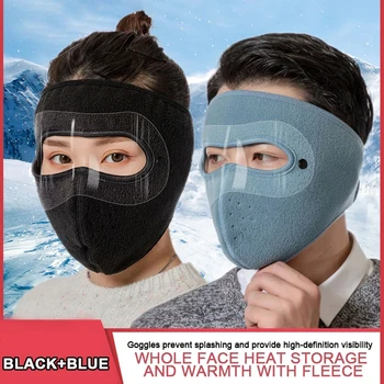  Зимняя ветрозащитная антипыльная полнолицевая маска Дышащее определение для мотоциклетной одежды для мужчин Баклава Мотоцикл Лето