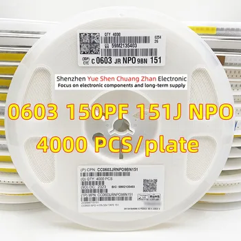 Патч-конденсатор 0603 150PF 150P 151J 50V Ошибка 5% материала NPO/COG Оригинальный конденсатор (весь диск 4000 шт.)