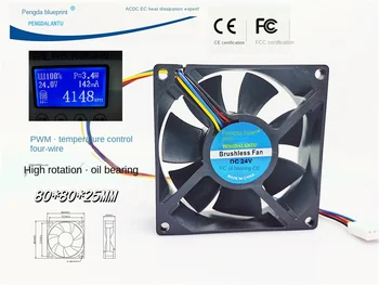 Новый Pengda Blueprint 8025 Высокий до 24 В 0,15 А Переменная частота ШИМ Контроль температуры Четырехпроводный 8 см см Охлаждающий вентилятор80 * 80 * 25 мм