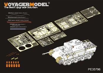 Voyager Model PE35796 1/35 Немецкая Panther D времен Второй мировой войны Основные детали (для TAMIYA 35345)
