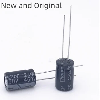 50PCS Новое и оригинальное встроенное зарядное устройство электролитический конденсатор 2,2 мкФ 2,2 U 450 В объем 8X12