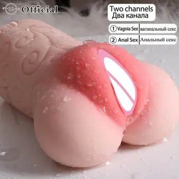 Реалистичная вагина Анал 3D секс-кукла Мягкая силиконовая мужская чашка для мастурбации Секс-товары Секс-игрушки для мужчин Секс-инструменты Карманная киска 18+