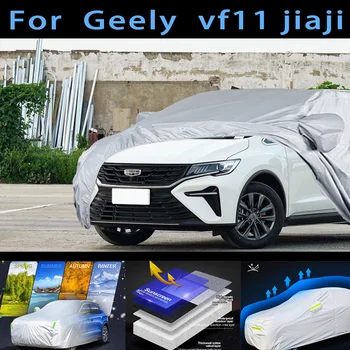 Для Geely vf1 1jiaji Защитный чехол автомобиля, защита от солнца, защита от дождя, защита от ультрафиолета, защита от пыли Защита от автомобильной краски