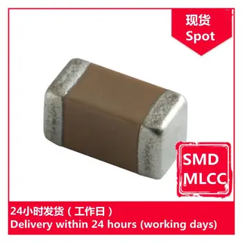 GRM21BR61H106ME43L 0805 10мкФ М 50 В чип-конденсатор SMD MLCC