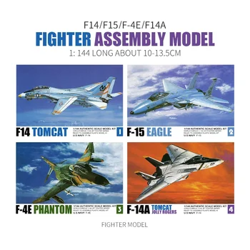 1/144 Сборка Истребитель Модель США F14 Tomcat F15 Eagle F-4E Phantom Пластиковая симуляция Военный самолет Миниатюрная коллекционная игрушка