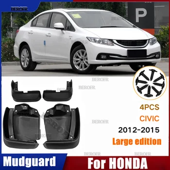  комплект литых брызговиков для Honda Civic 2006-2016 2022 Брызговики Передние Задние брызговики Брызговики Крыло 2007 2008 2009 2010